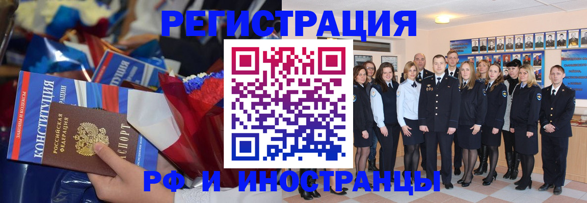 временная регистрация собственник в Всеволожске