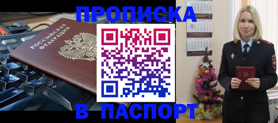 миграционный учет в Всеволожске