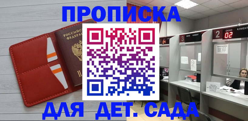 временная регистрация 2025 в Всеволожске