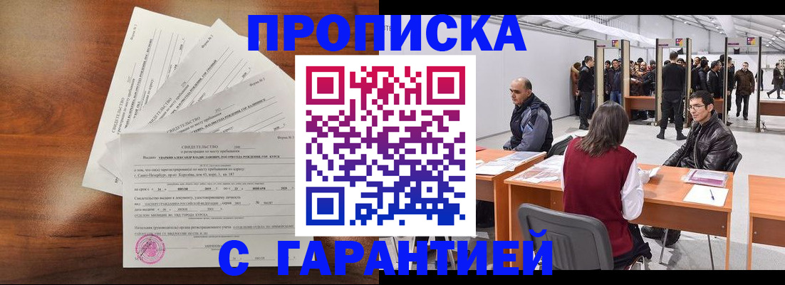 временная регистрация адрес в Всеволожске